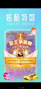 花间
