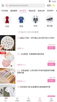 美柚孕期
