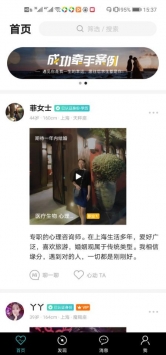 一伴