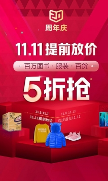 当当