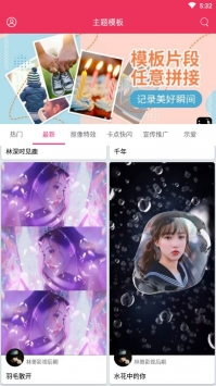 简影