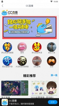 网易支付