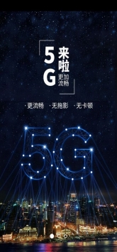 天翼超高清