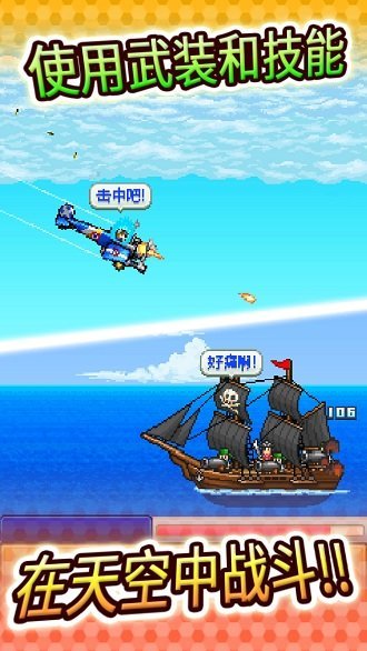 同桌大作战双人对战版
