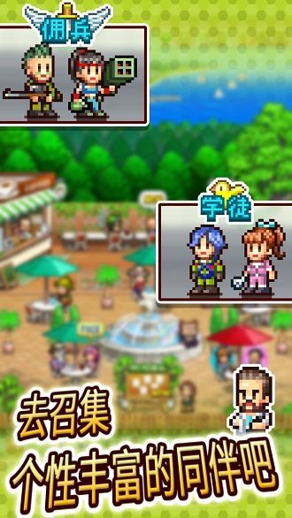 同桌大作战双人对战版
