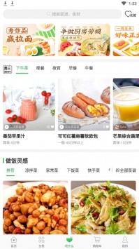 叮咚买菜