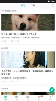 当当云阅读