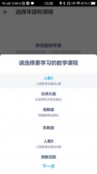洋葱学院