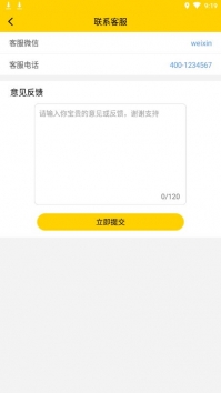 脱单