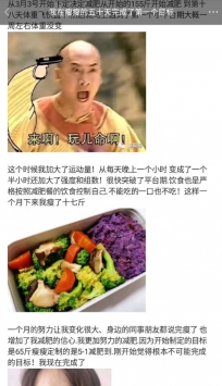 瘦瘦