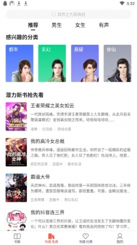 搜狗阅读