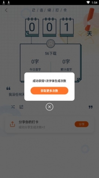 手迹造字