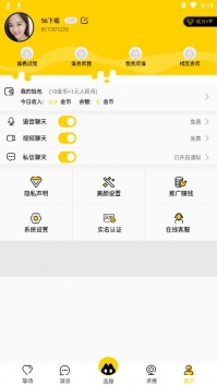 脱单