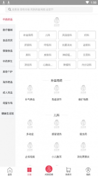 好药师