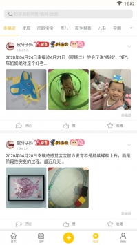 孕迹暖暖