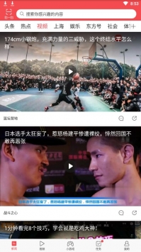 东方头条