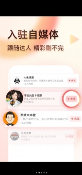  凤凰视频