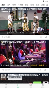 中青看点