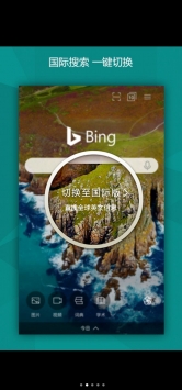 微软必应