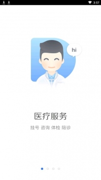 百度医生