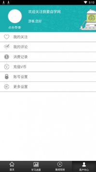 我要自学网
