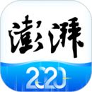 澎湃新闻