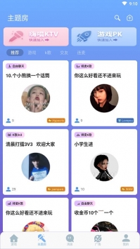撕歌