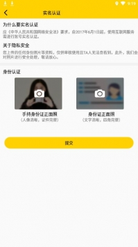 脱单