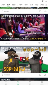 中青看点