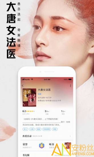 qq阅读2020最新版