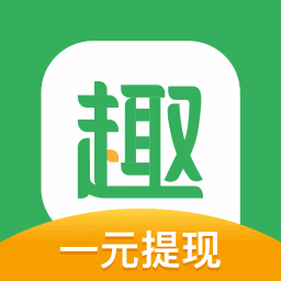 趣头条app最新版本