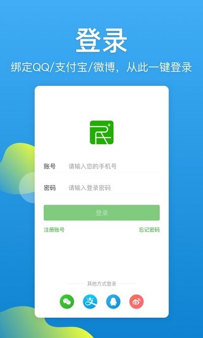 杭州市民卡手机版