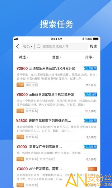 业通宝app