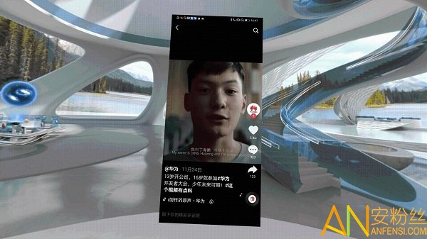 vr手机投屏app