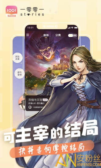 腾讯一零零一app