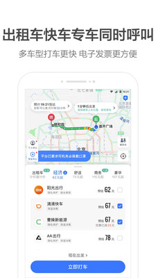 李佳琦语音包