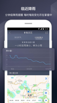 武汉天气预报