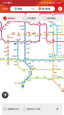 广州地铁线路图最新的