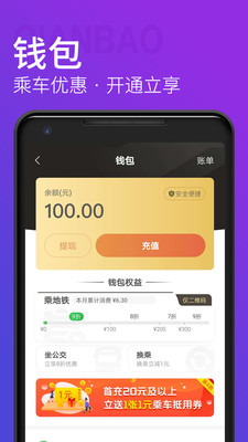 青岛地铁线路图高清晰
