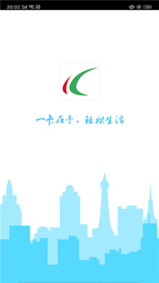 哈尔滨地铁扫码乘车