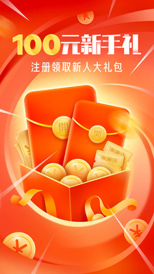 OYO酒店app
