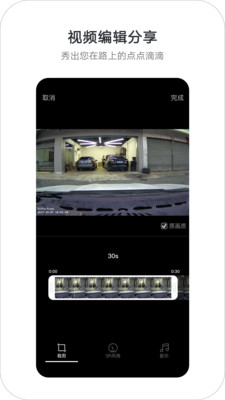 盯盯拍app安卓版