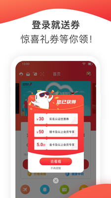 深圳航空机票查询