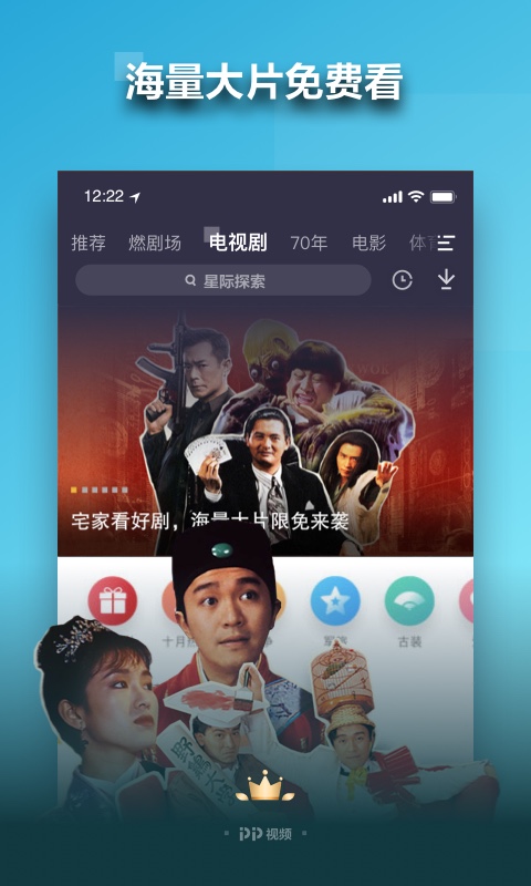 PP视频官方