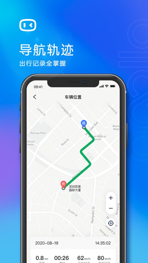 度小镜app