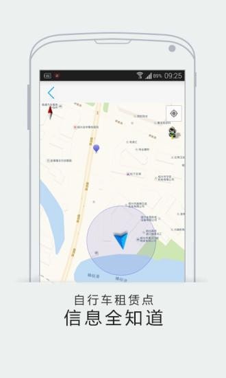 智慧绍兴安卓版
