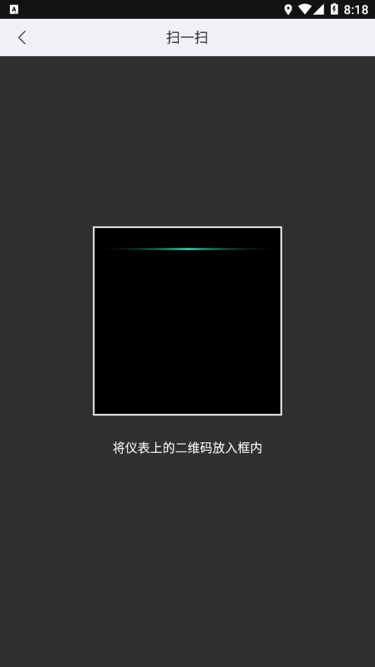 亿连骑行安卓版