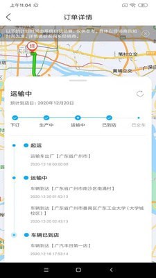 丰云行