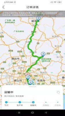 丰云行