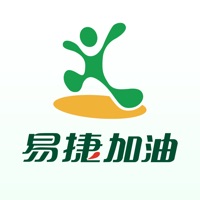 易捷加油通用版